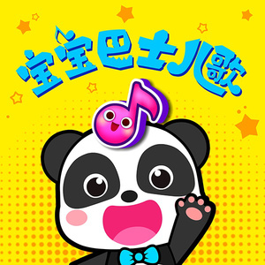 你能帮我下个黄色一级带
