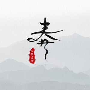 你能帮我下个黄色一级带
