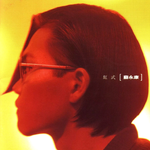 你能帮我下个黄色一级带
