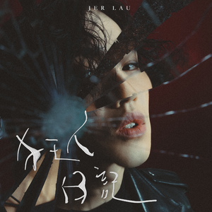 你能帮我下个黄色一级带
