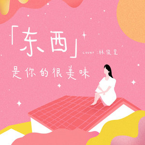 你能帮我下个黄色一级带
