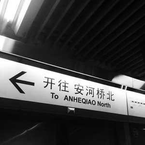 你能帮我下个黄色一级带
