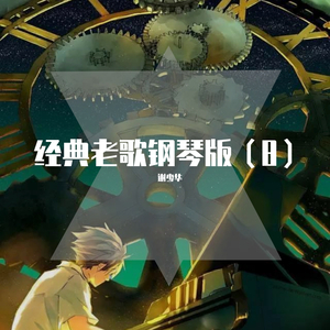 你能帮我下个黄色一级带
