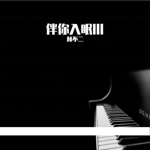 你能帮我下个黄色一级带
